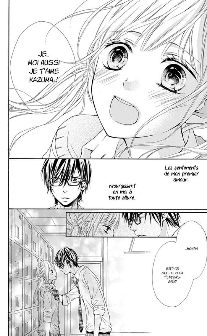 Sonna Me de Minai De Chapitre 1 - Page 25