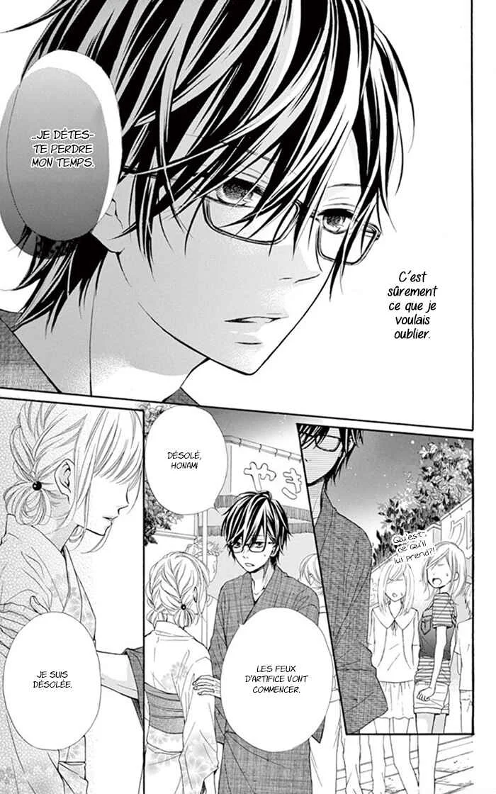 Sonna Me de Minai De Chapitre 2 - Page 23