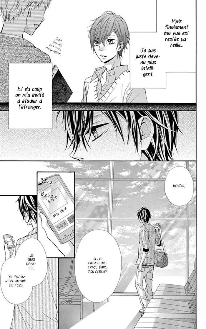 Sonna Me de Minai De Chapitre 3 - Page 14