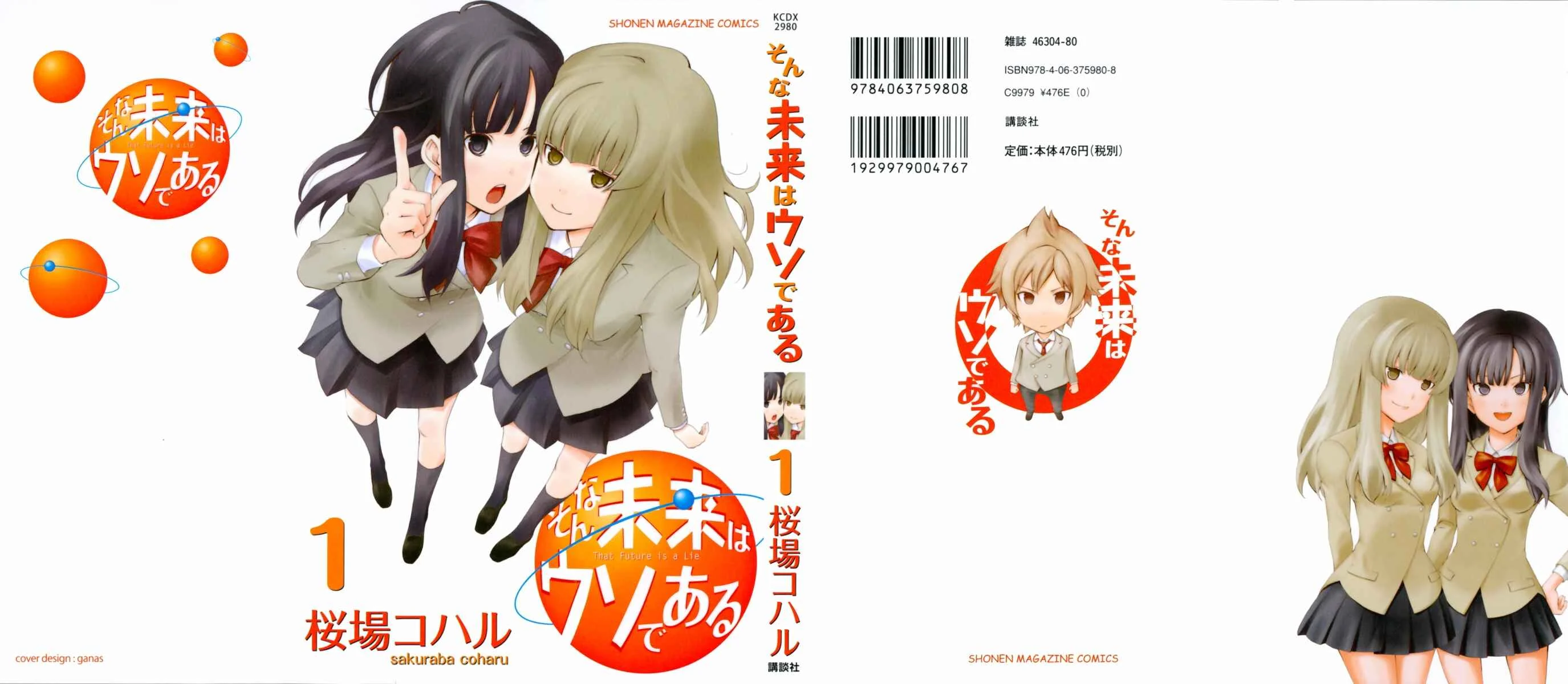 Sonna Mirai wa Uso de Aru Chapitre 1: A tout hasard - Page 2