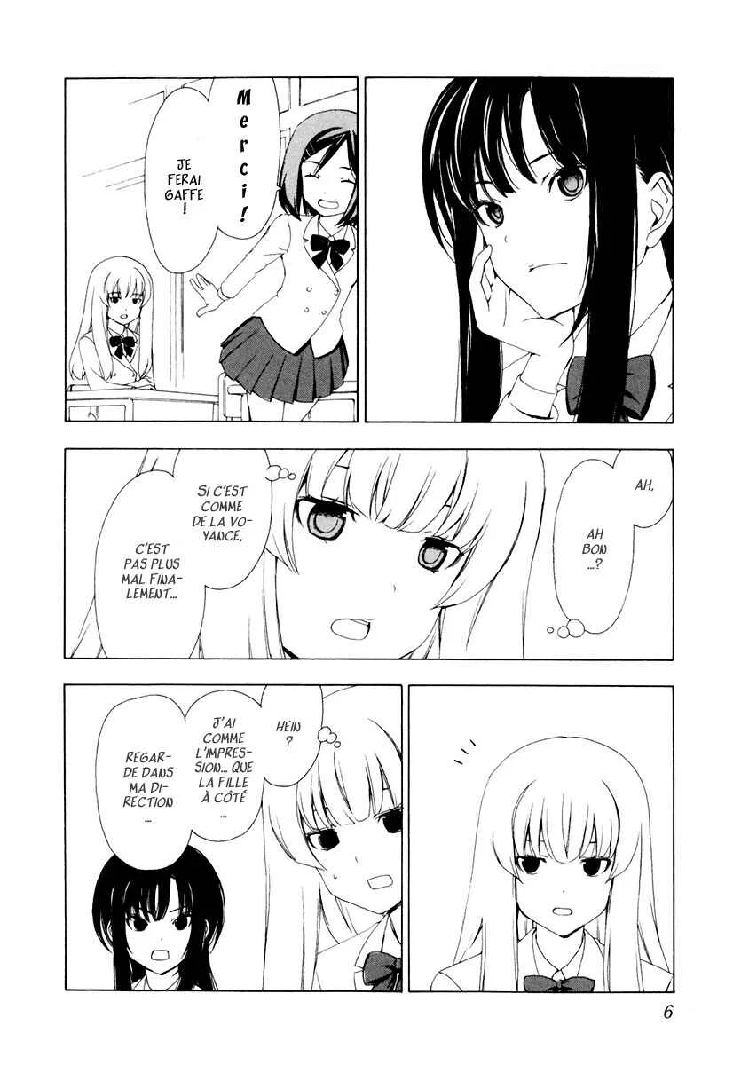 Sonna Mirai wa Uso de Aru Chapitre 1: A tout hasard - Page 10