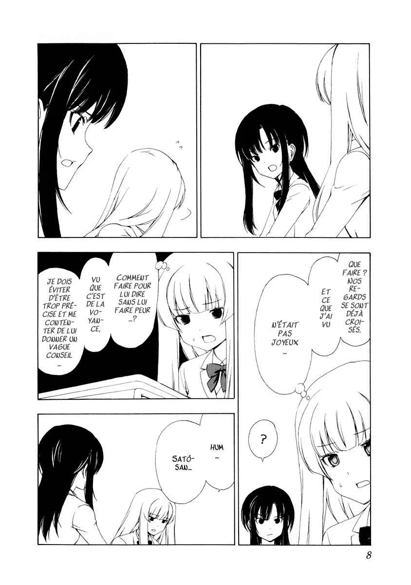 Sonna Mirai wa Uso de Aru Chapitre 1: A tout hasard - Page 12