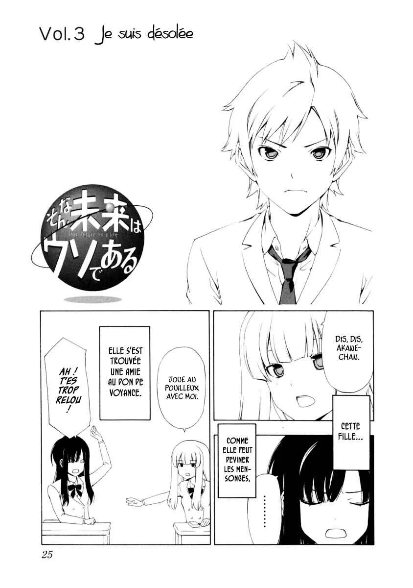 Sonna Mirai wa Uso de Aru Chapitre 3: Je suis désolée - Page 1