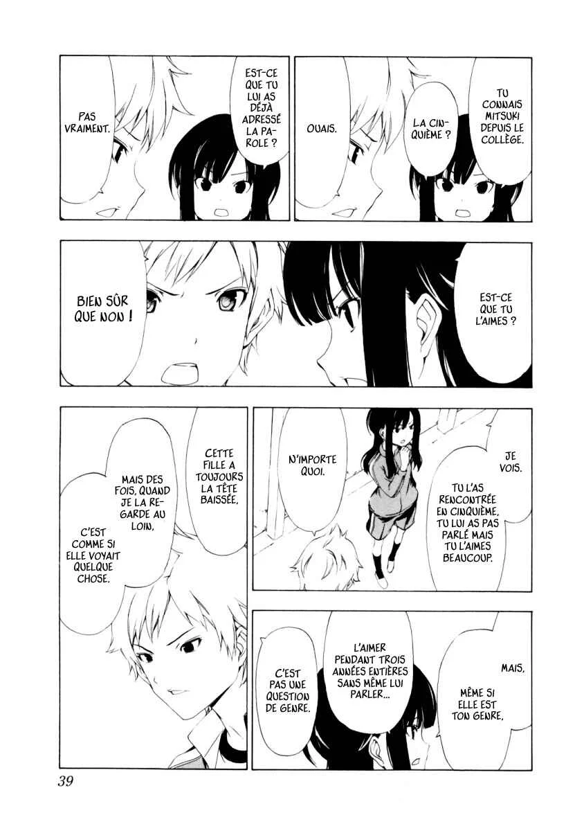 Sonna Mirai wa Uso de Aru Chapitre 4: Joue le jeu ! - Page 5