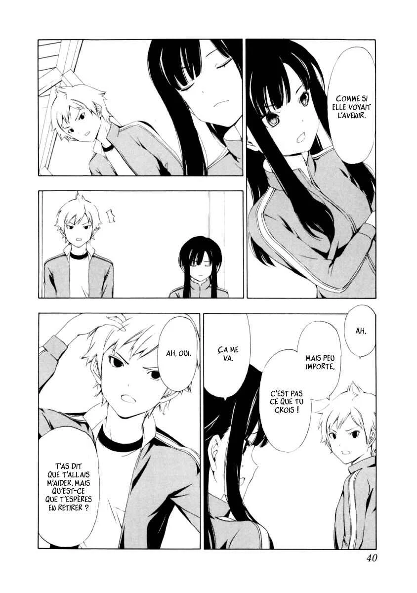 Sonna Mirai wa Uso de Aru Chapitre 4: Joue le jeu ! - Page 6