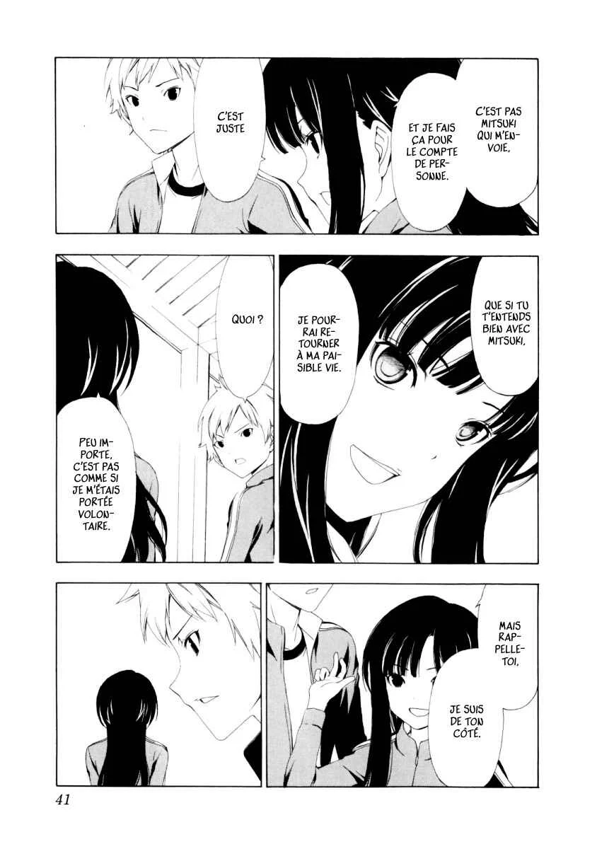 Sonna Mirai wa Uso de Aru Chapitre 4: Joue le jeu ! - Page 7