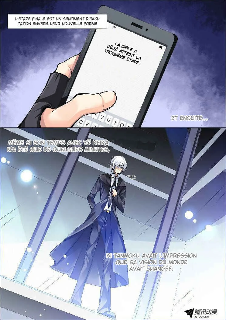 Soul Contract Chapitre 2 - Page 12