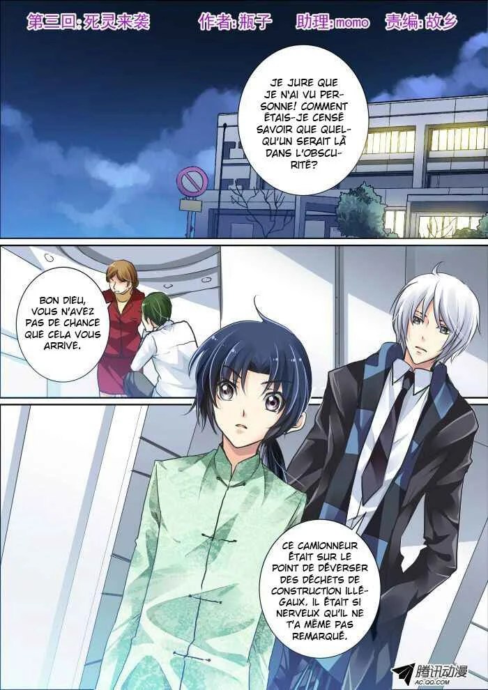 Soul Contract Chapitre 3 - Page 2