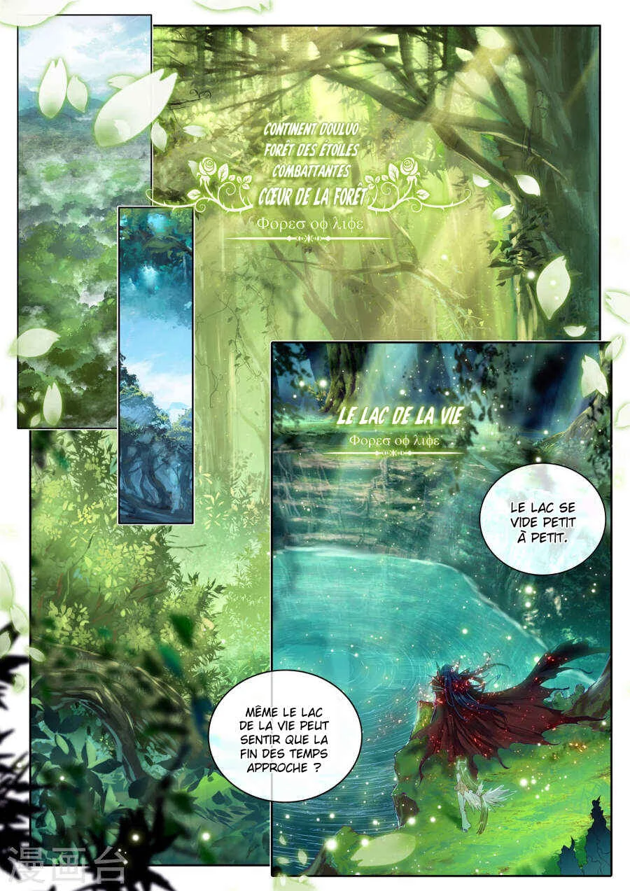 Soul Land III - The Legend of the Dragon King Chapitre 0 - Page 3