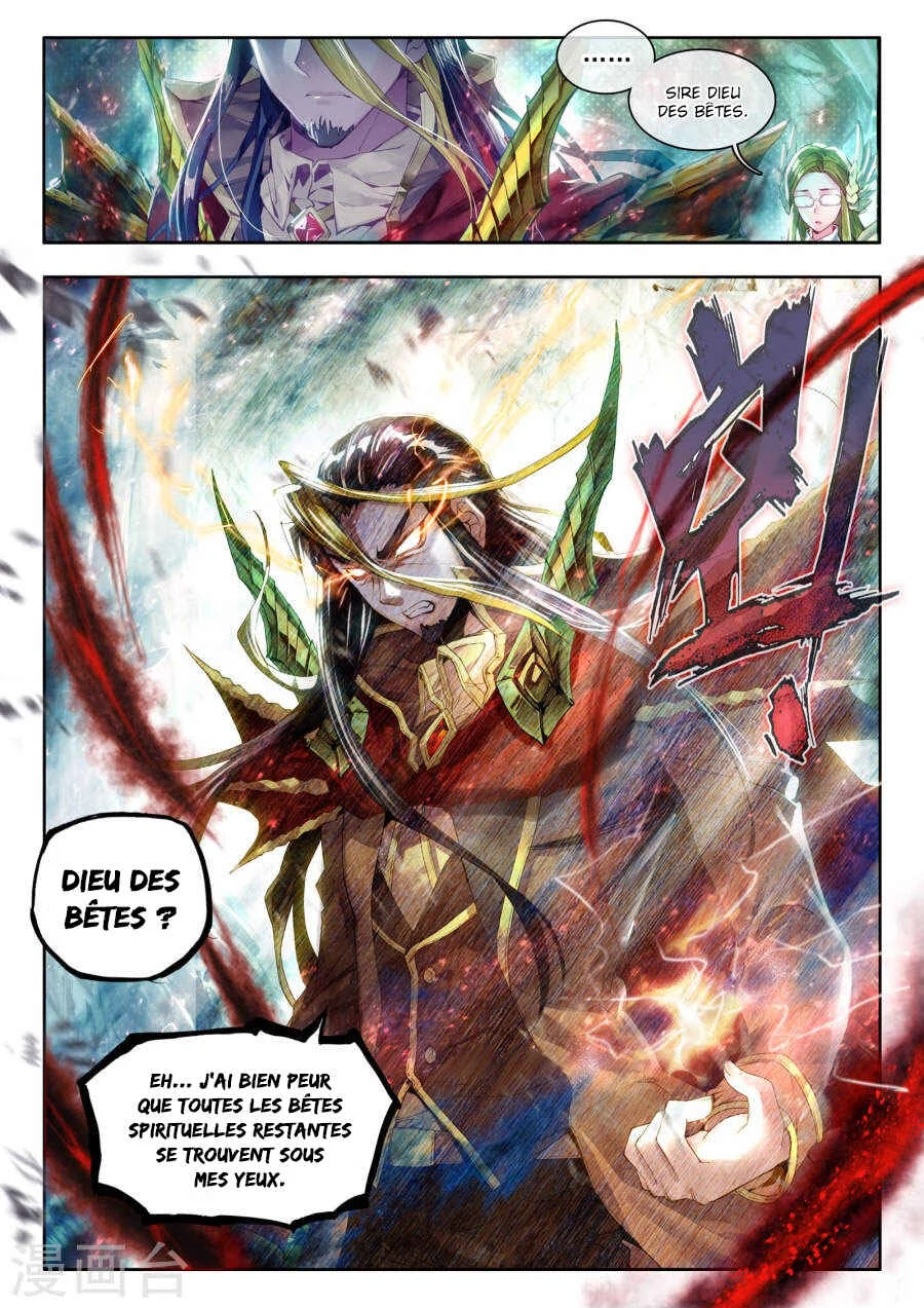 Soul Land III - The Legend of the Dragon King Chapitre 0 - Page 4