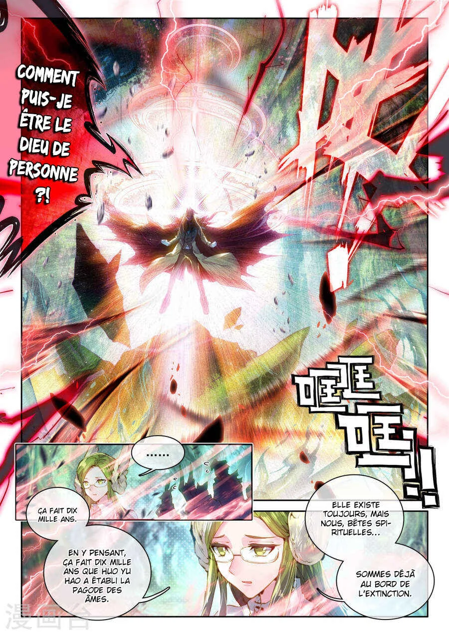 Soul Land III - The Legend of the Dragon King Chapitre 0 - Page 5