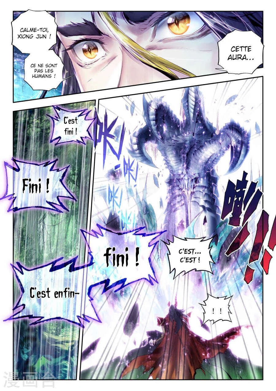 Soul Land III - The Legend of the Dragon King Chapitre 0 - Page 8