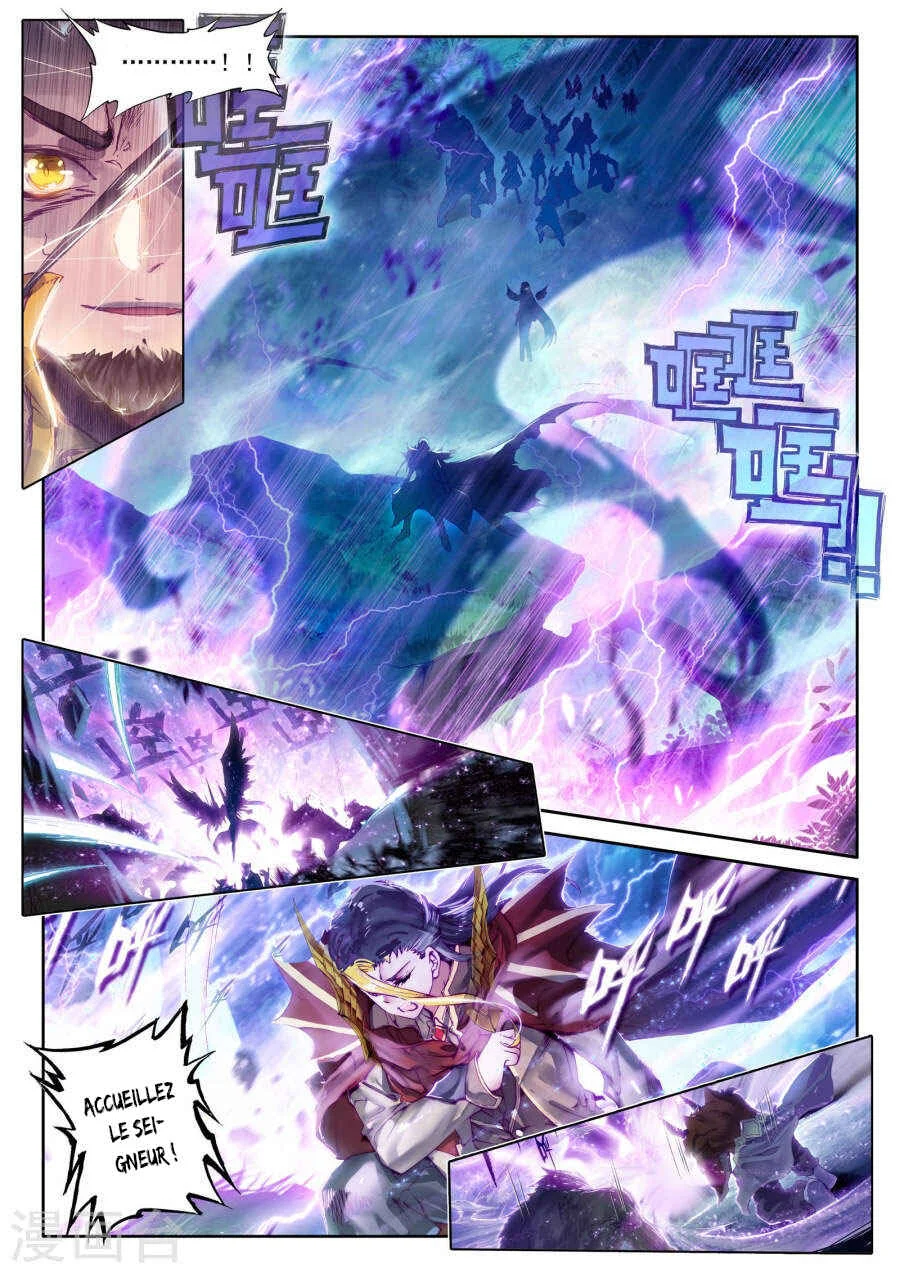 Soul Land III - The Legend of the Dragon King Chapitre 0 - Page 10