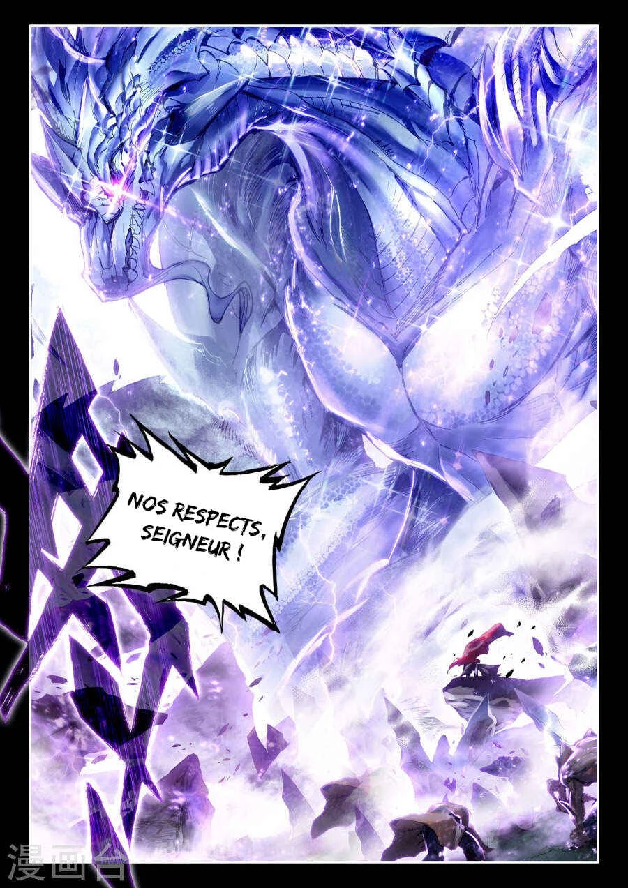 Soul Land III - The Legend of the Dragon King Chapitre 0 - Page 11
