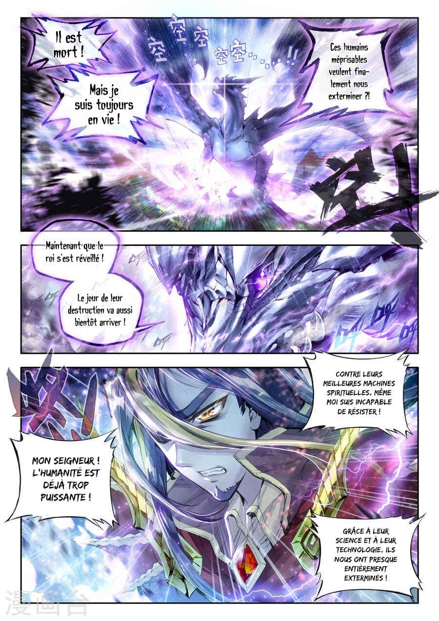 Soul Land III - The Legend of the Dragon King Chapitre 0 - Page 14