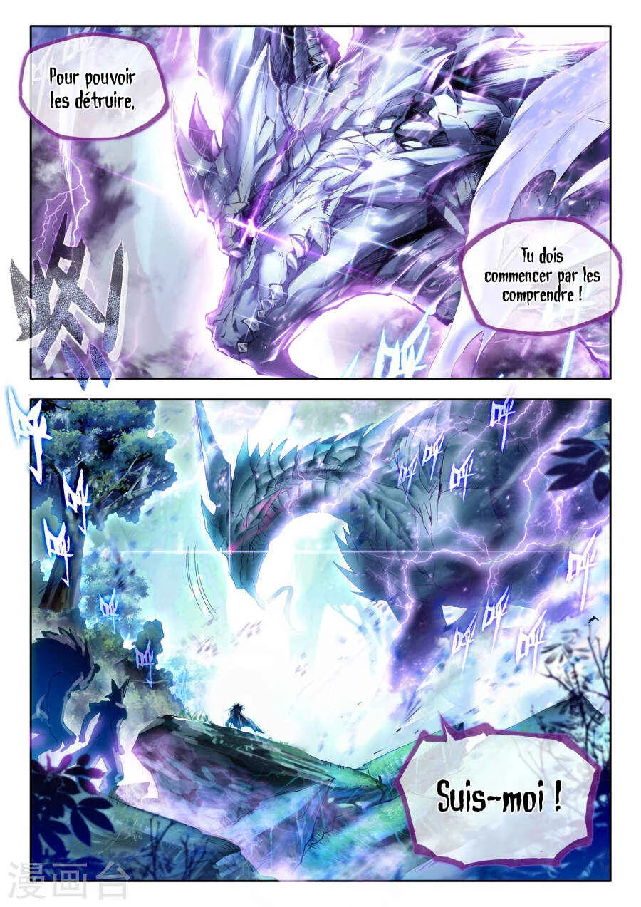 Soul Land III - The Legend of the Dragon King Chapitre 0 - Page 15
