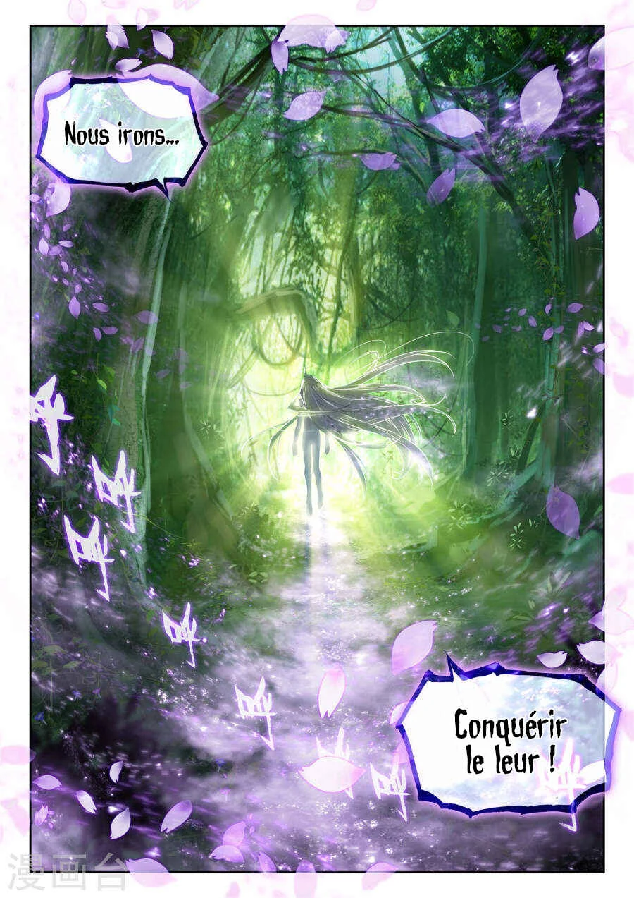 Soul Land III - The Legend of the Dragon King Chapitre 0 - Page 17