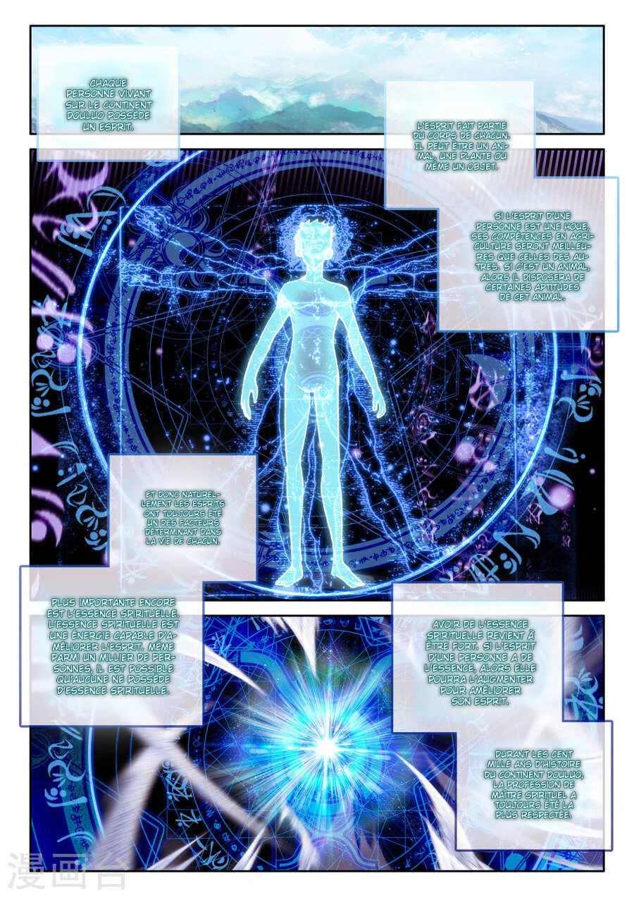 Soul Land III - The Legend of the Dragon King Chapitre 1 - Page 3
