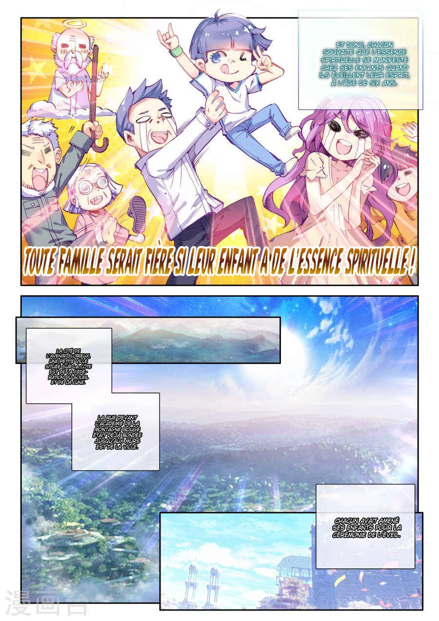 Soul Land III - The Legend of the Dragon King Chapitre 1 - Page 4