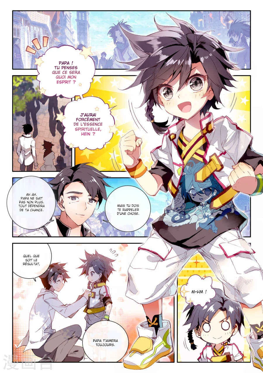 Soul Land III - The Legend of the Dragon King Chapitre 1 - Page 5