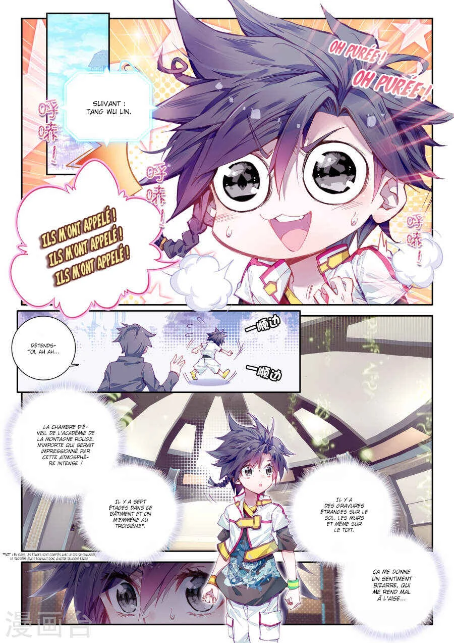 Soul Land III - The Legend of the Dragon King Chapitre 1 - Page 6