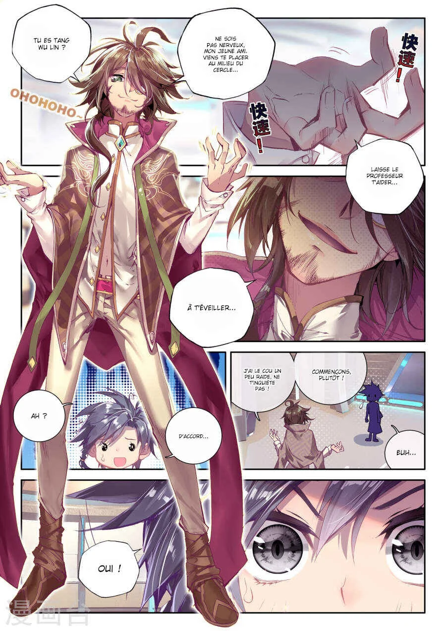 Soul Land III - The Legend of the Dragon King Chapitre 1 - Page 7