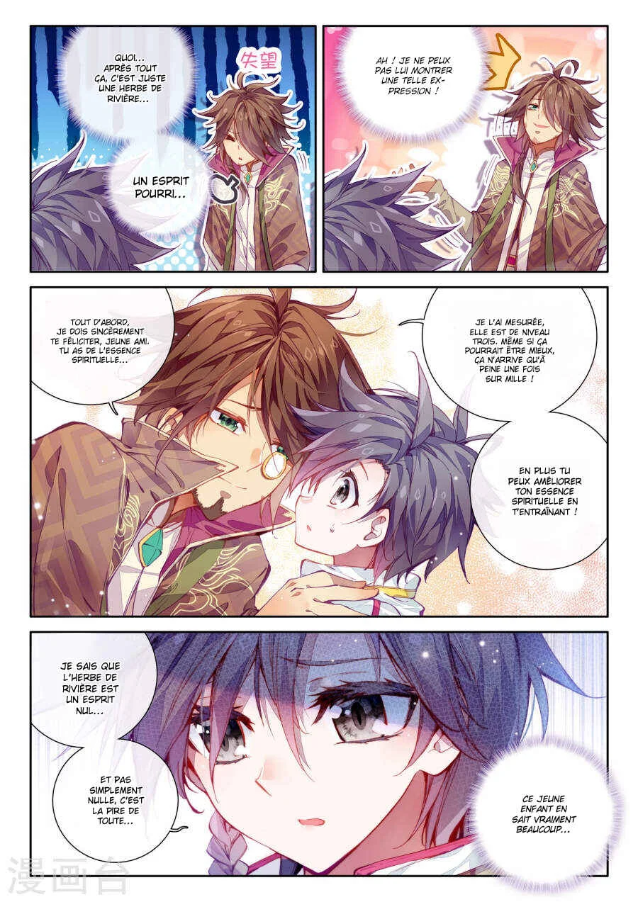 Soul Land III - The Legend of the Dragon King Chapitre 1 - Page 14