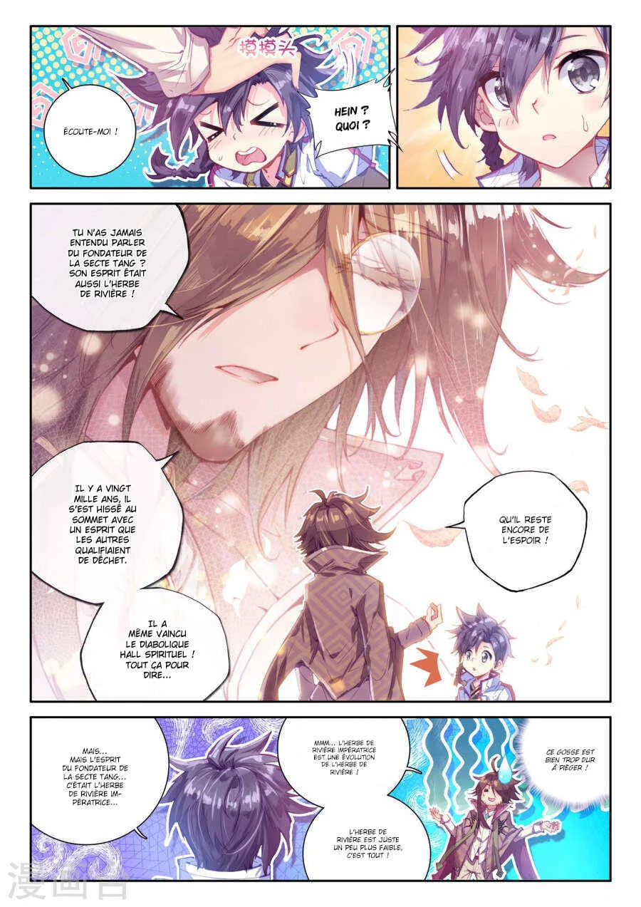 Soul Land III - The Legend of the Dragon King Chapitre 1 - Page 15