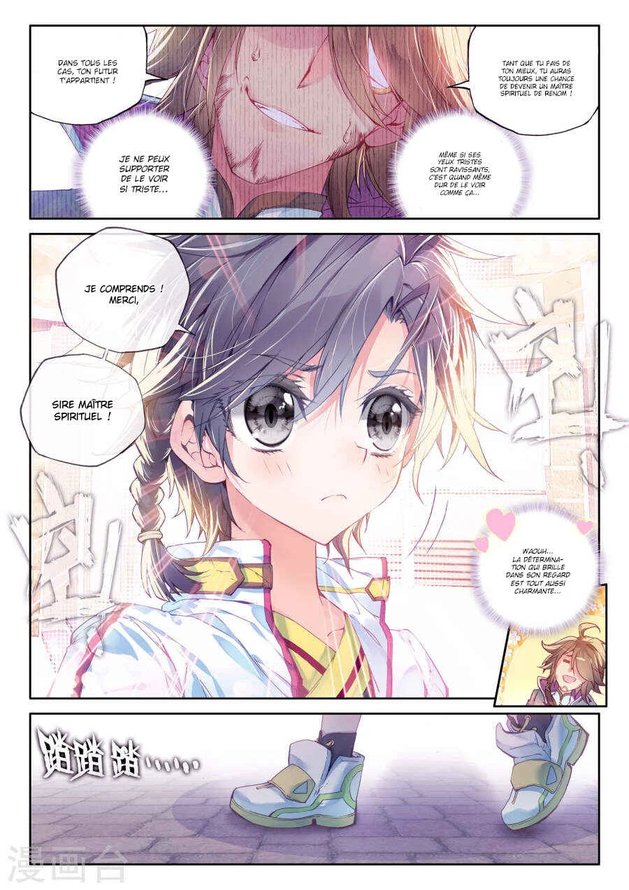 Soul Land III - The Legend of the Dragon King Chapitre 1 - Page 16