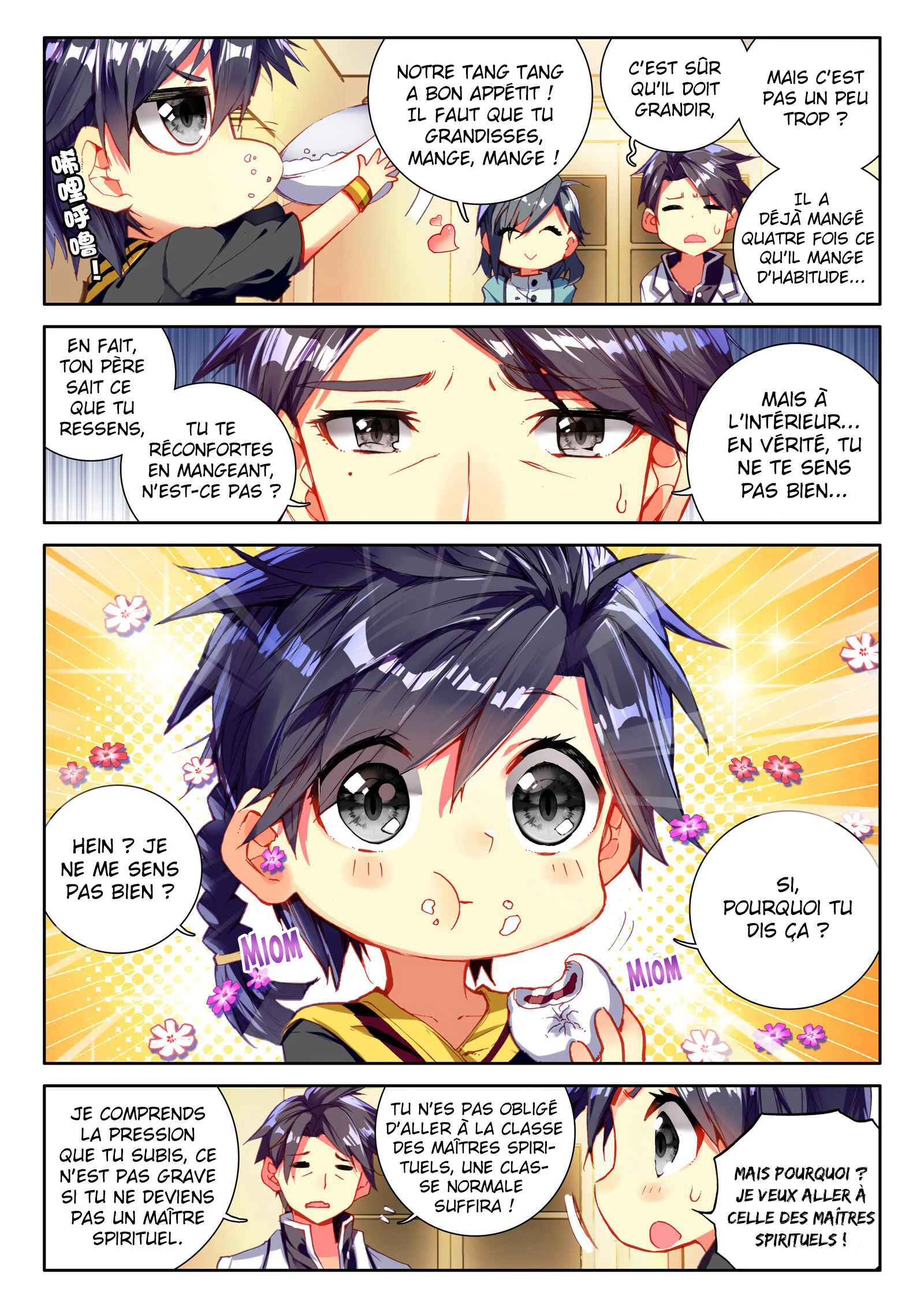 Soul Land III - The Legend of the Dragon King Chapitre 2: La rentrée - Page 8