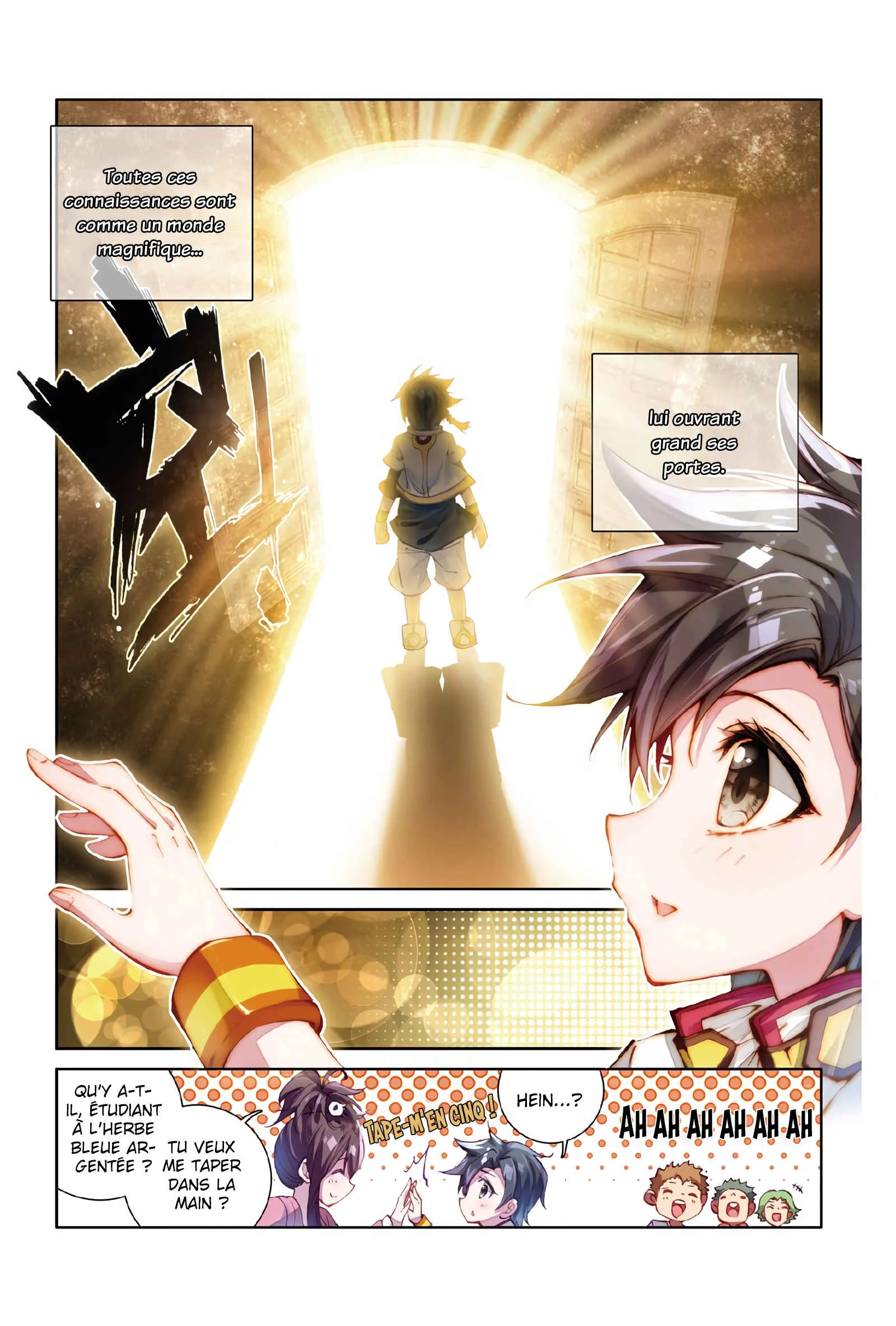 Soul Land III - The Legend of the Dragon King Chapitre 2: La rentrée - Page 17