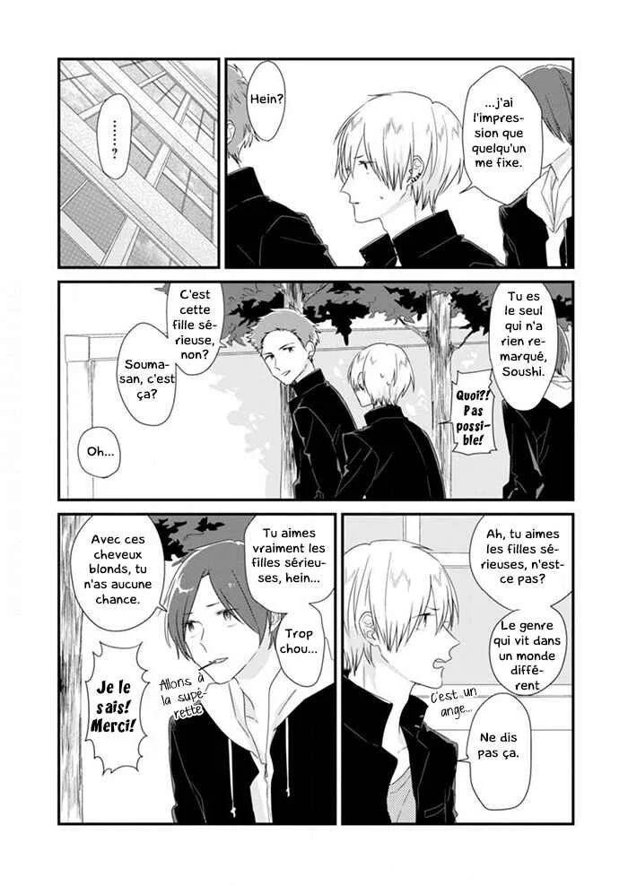 Soushi Souai Chapitre 1: Le monde où nous vivons - Page 4