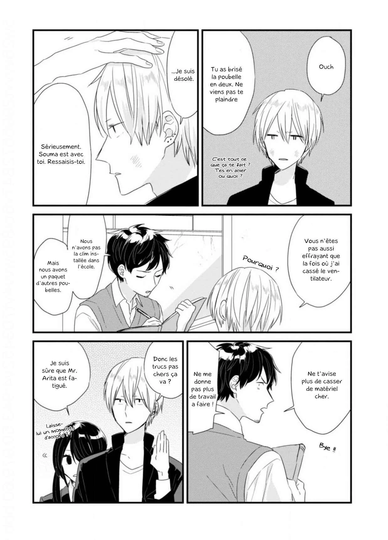 Soushi Souai Chapitre 12: Un peu jaloux - Page 9