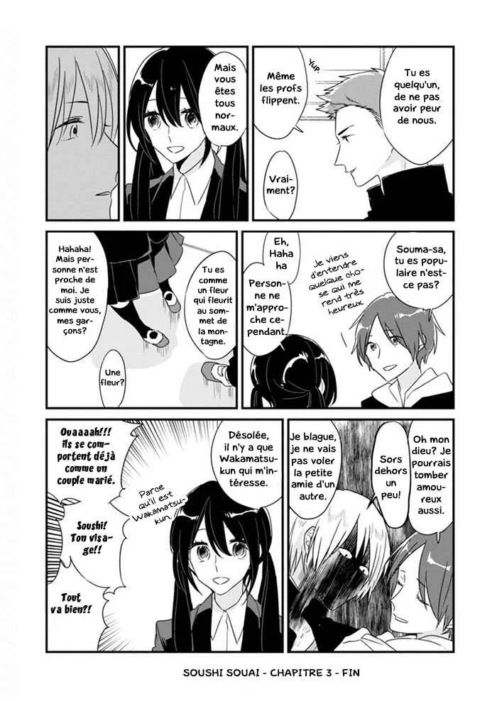 Soushi Souai Chapitre 3: Et si nous sortions en semble ? - Page 8