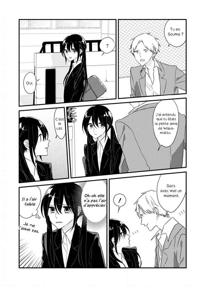 Soushi Souai Chapitre 7: Conseil étudiant (Côté de Soushi) - Page 1