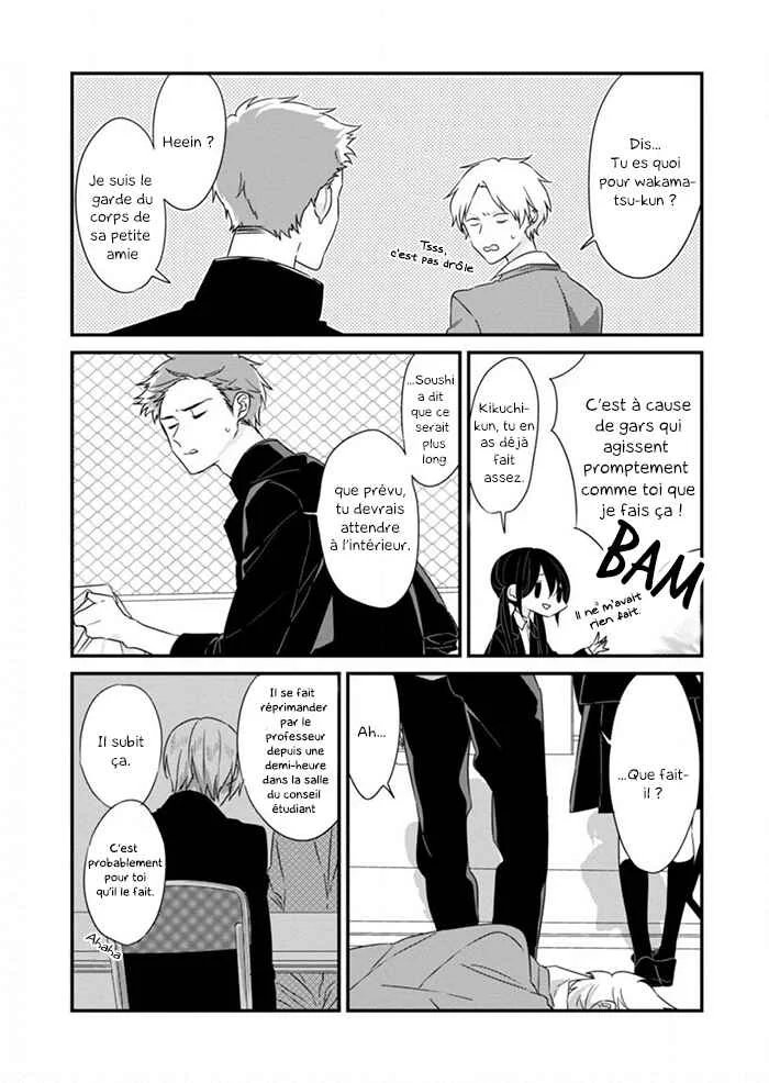 Soushi Souai Chapitre 7: Conseil étudiant (Côté de Soushi) - Page 5