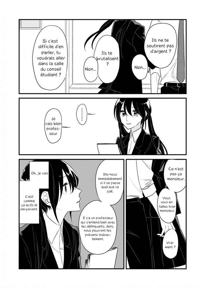 Soushi Souai Chapitre 8: Conseil étudiant (Côté de Megumi) - Page 2