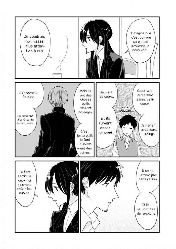 Soushi Souai Chapitre 8: Conseil étudiant (Côté de Megumi) - Page 11
