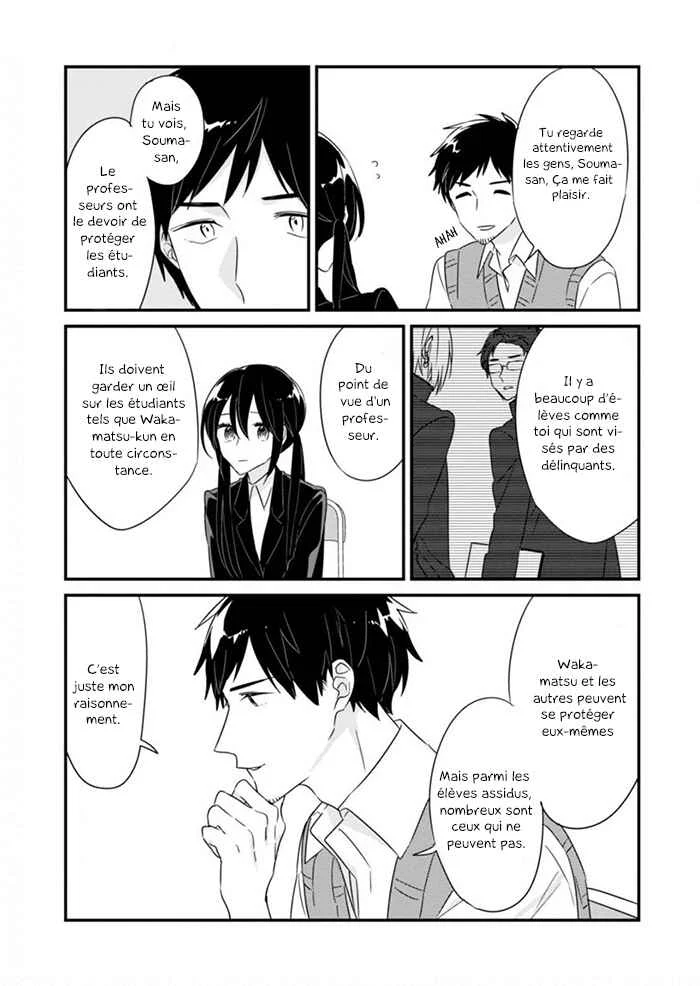 Soushi Souai Chapitre 8: Conseil étudiant (Côté de Megumi) - Page 12