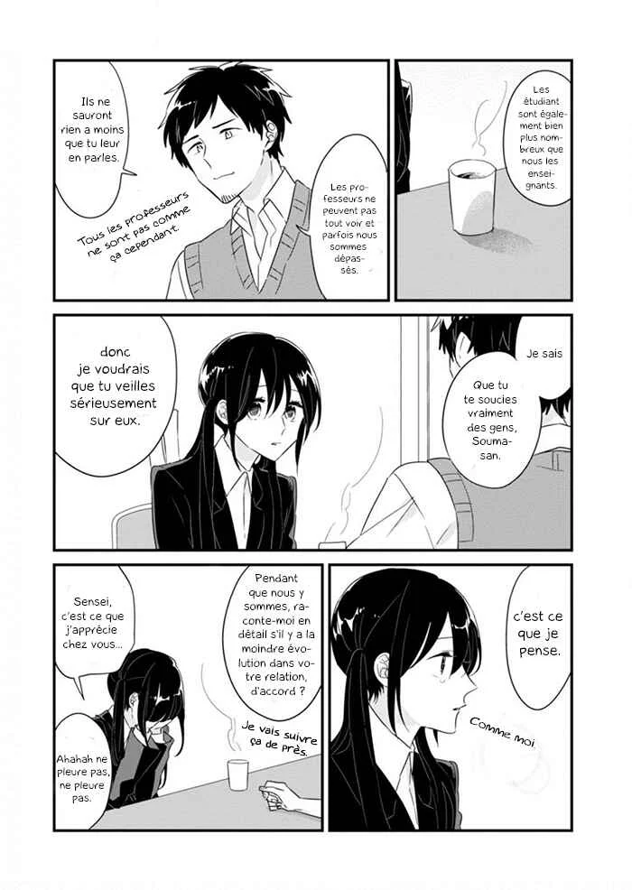 Soushi Souai Chapitre 8: Conseil étudiant (Côté de Megumi) - Page 13