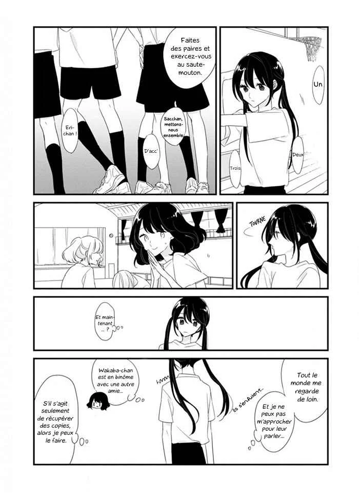Soushi Souai Chapitre 9: Groupes pour l'EPS - Page 2