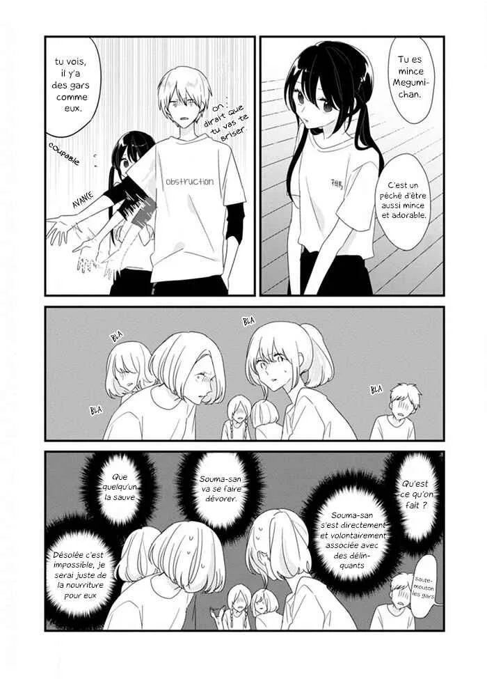 Soushi Souai Chapitre 9: Groupes pour l'EPS - Page 6