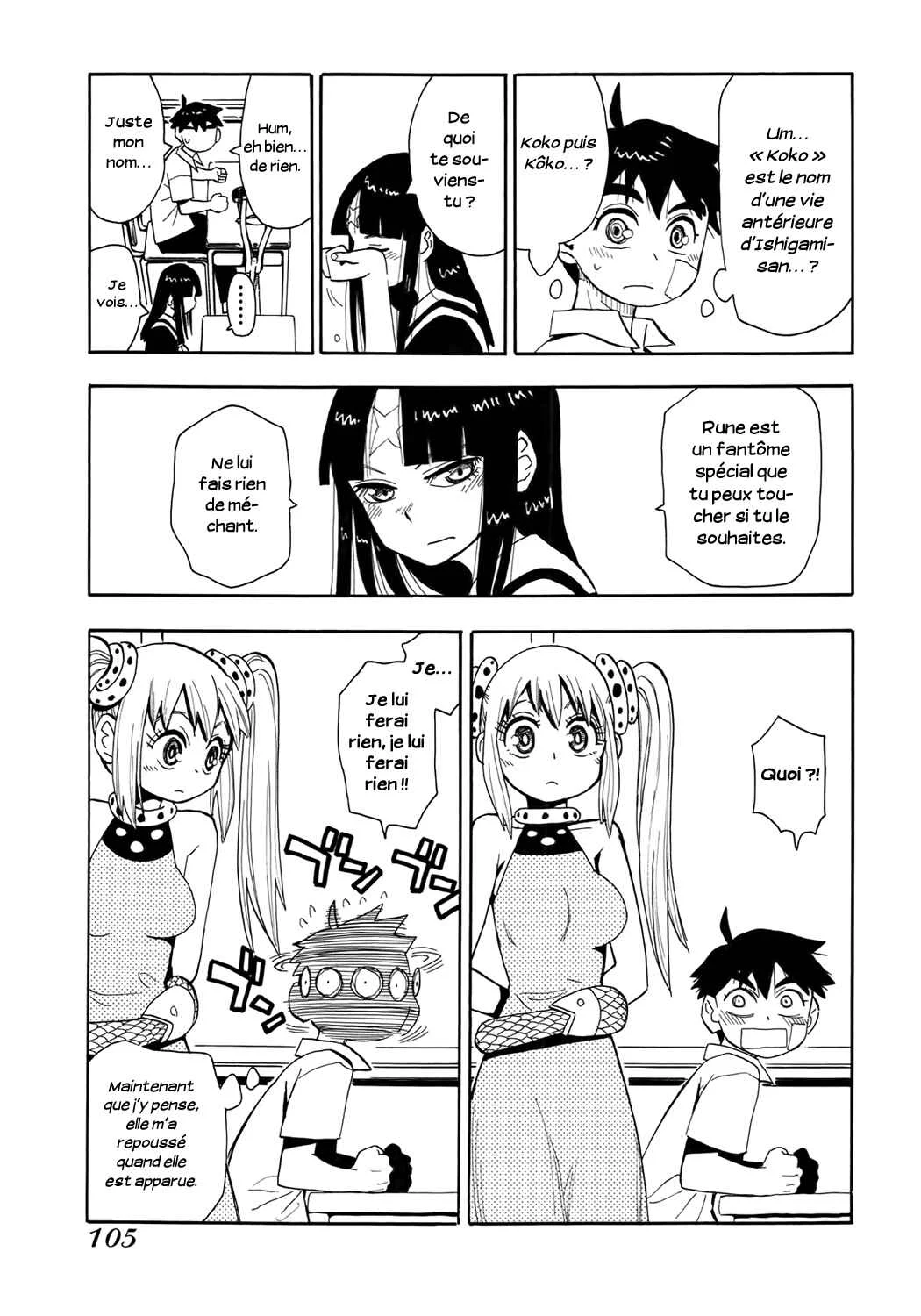 Spirit Circle Chapitre 4: Cercle spirituel - Page 13