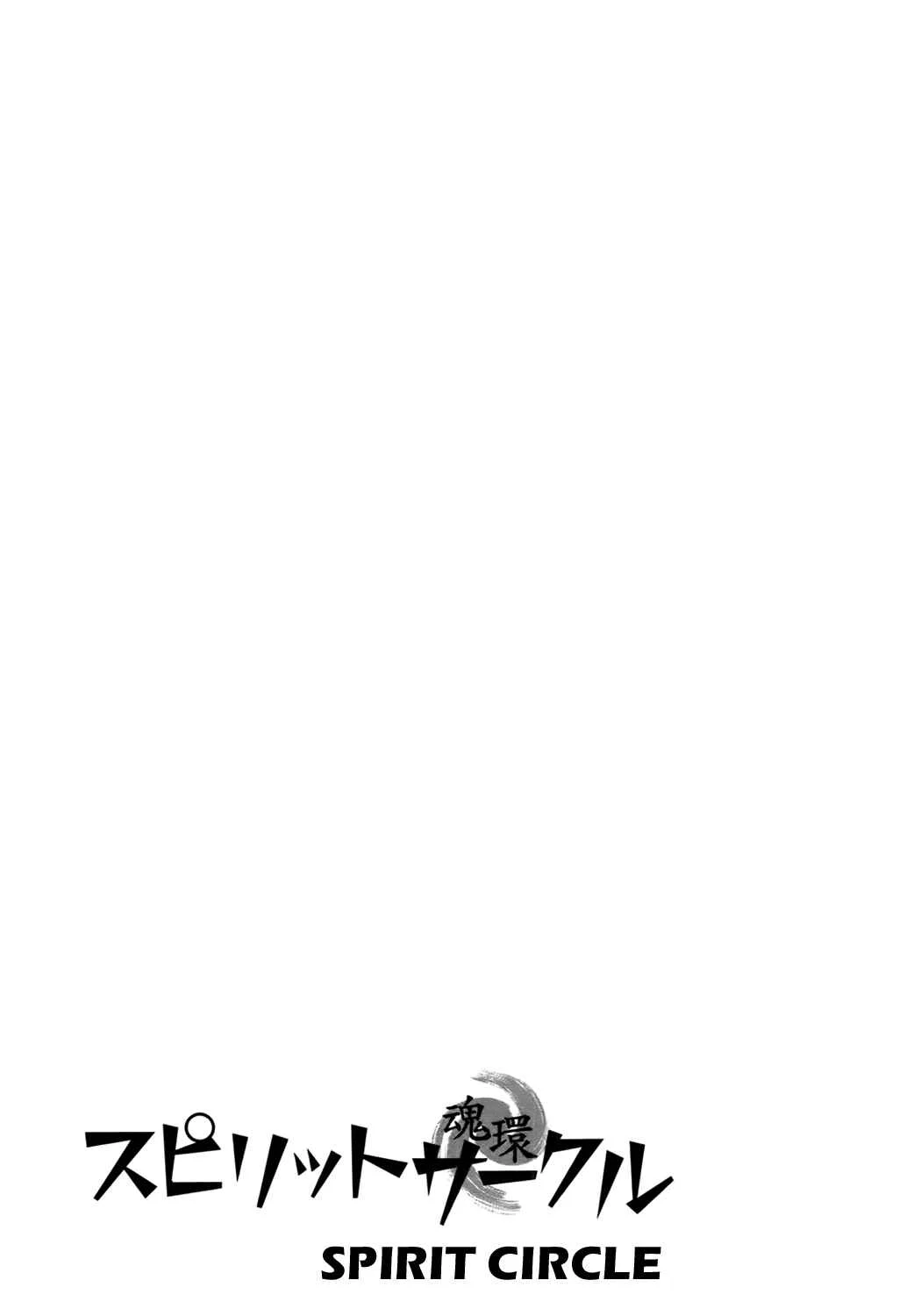 Spirit Circle Chapitre 4: Cercle spirituel - Page 27