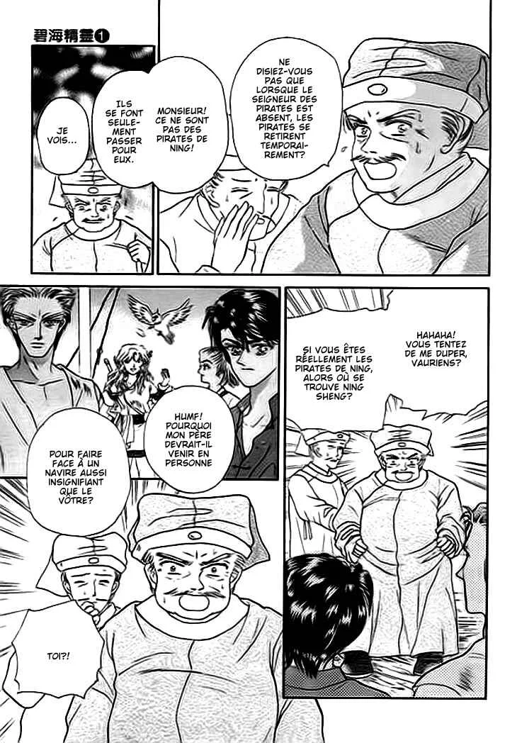 Spirit of the Ocean Chapitre 1 - Page 9