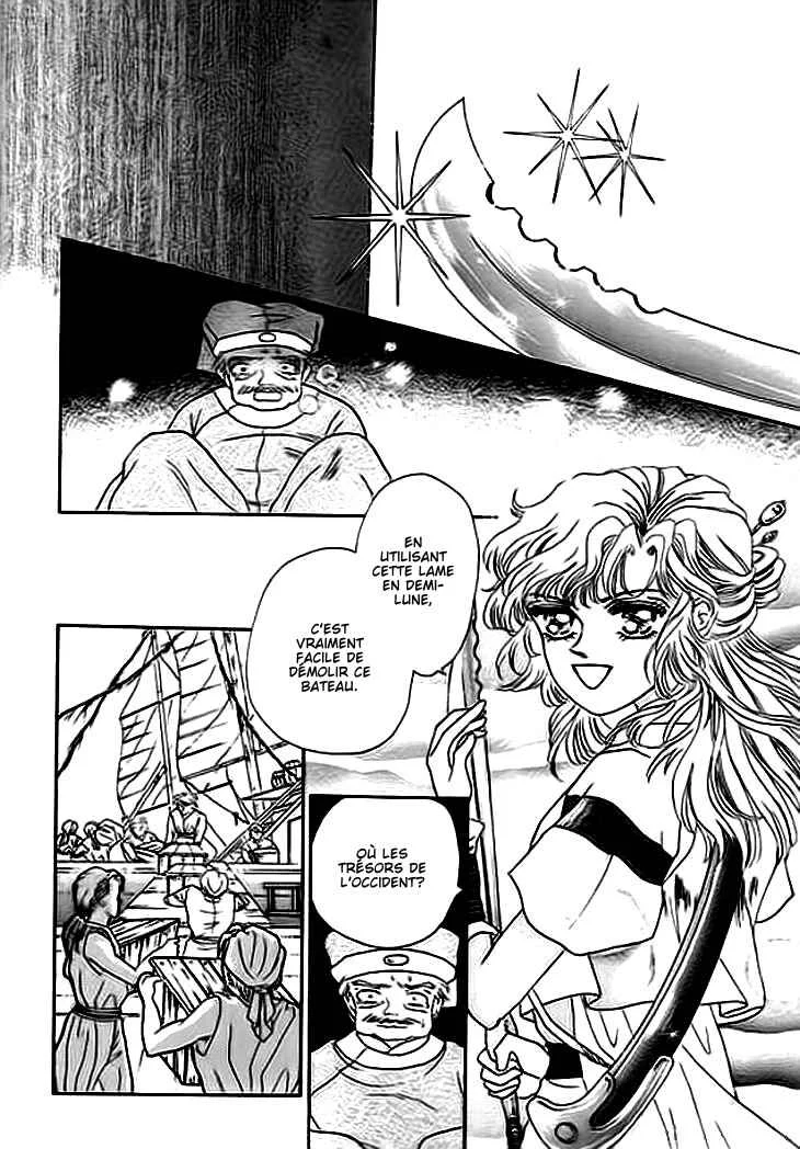 Spirit of the Ocean Chapitre 1 - Page 14