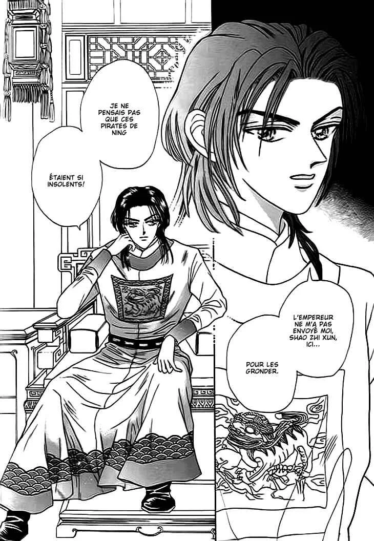 Spirit of the Ocean Chapitre 1 - Page 44