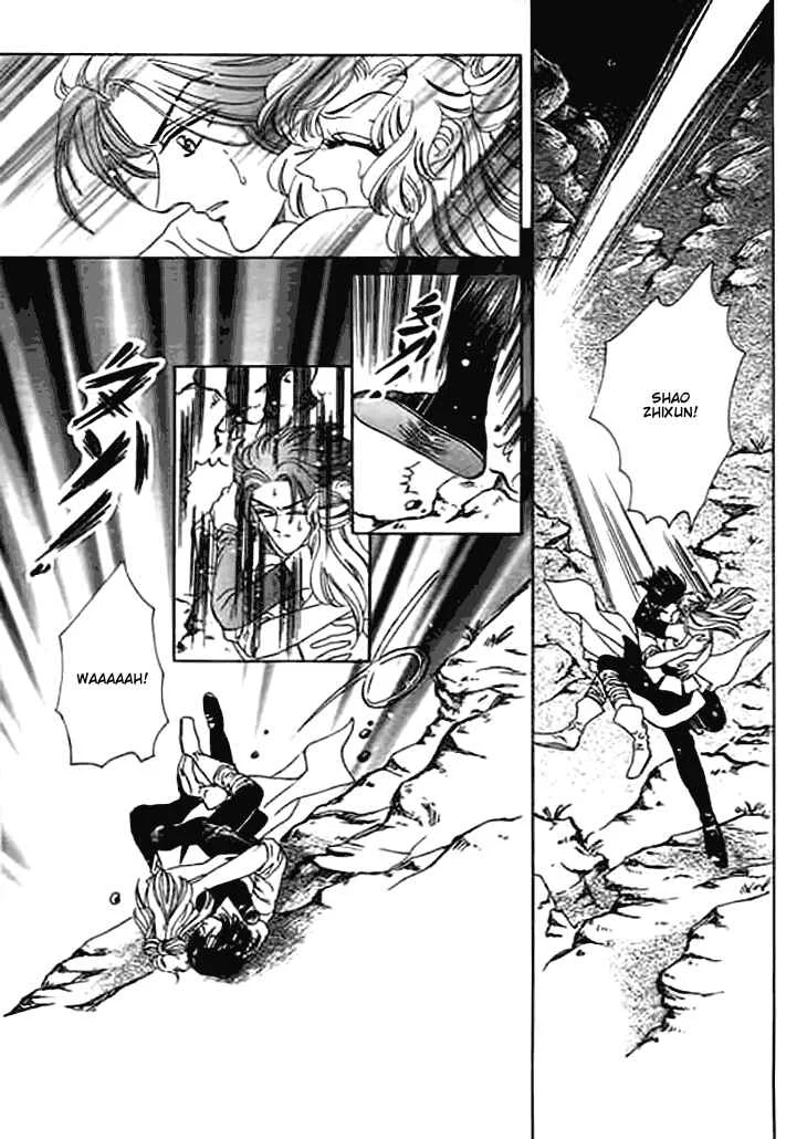 Spirit of the Ocean Chapitre 10 - Page 18