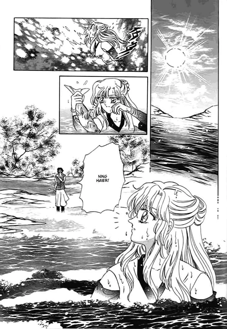 Spirit of the Ocean Chapitre 10 - Page 32
