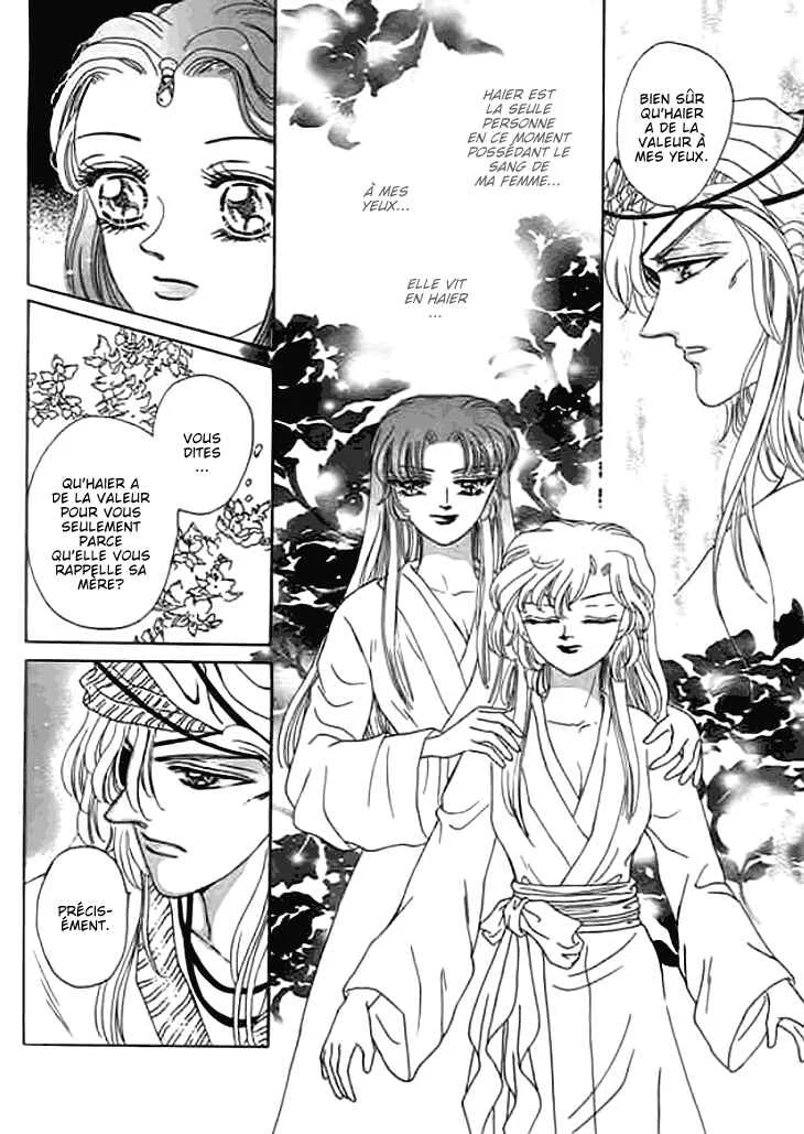 Spirit of the Ocean Chapitre 10 - Page 41